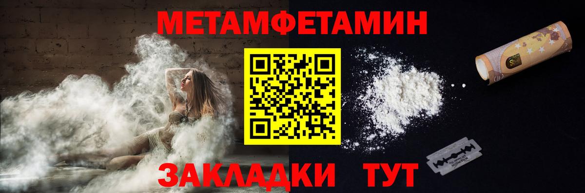 Печора  АМФЕТАМИН 97%  Вход с VPN 
