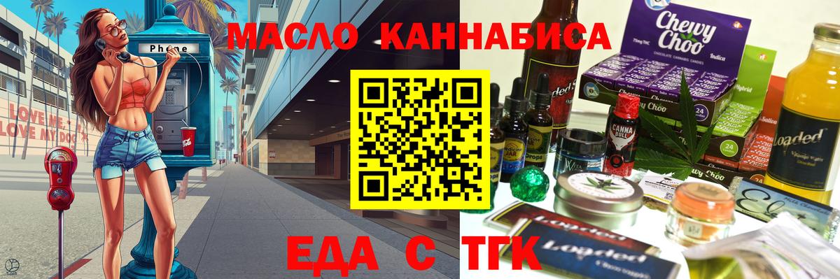 Печора  Canna-Cookies конопля  Вход с VPN 