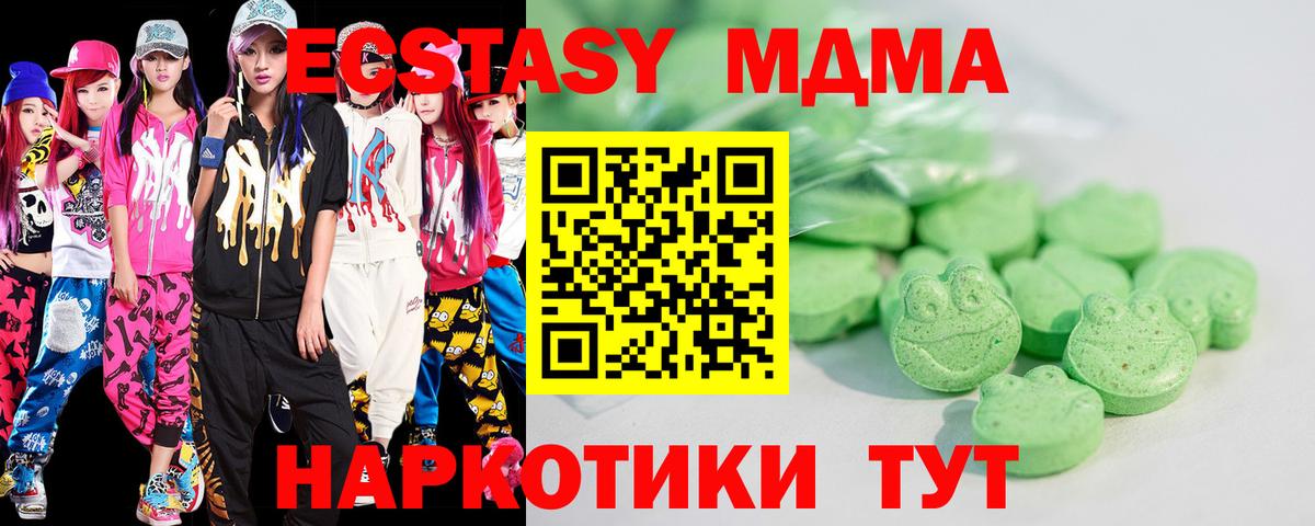 Экстази бентли Печора