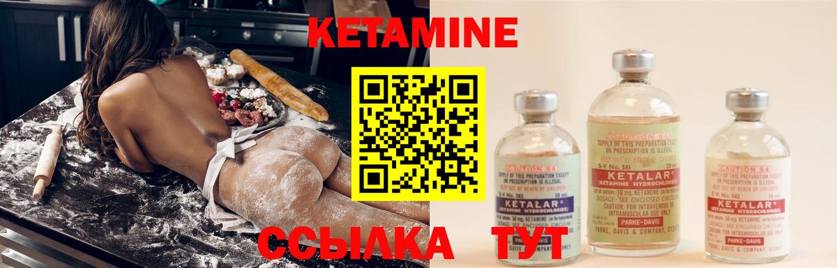 Кетамин ketamine  маркетплейс телеграм  Печора  Вход с VPN 