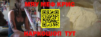молекула духа Новозыбков