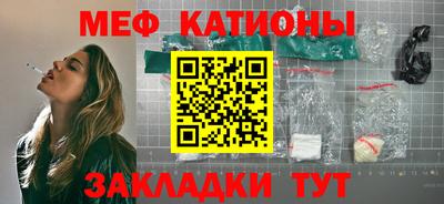 сатива Новокубанск