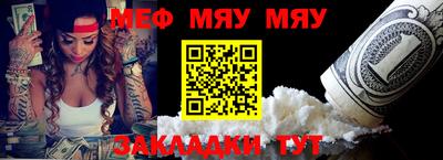 МДПВ Нягань