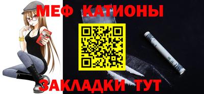 молекула духа Новозыбков