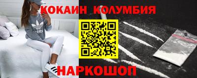 дистиллят марихуана Обнинск