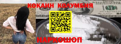 сатива Новокубанск