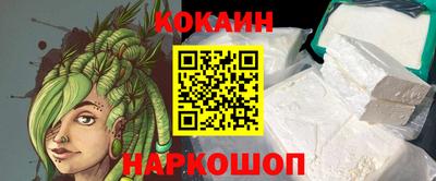 сатива Новокубанск