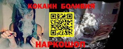 молекула духа Новозыбков