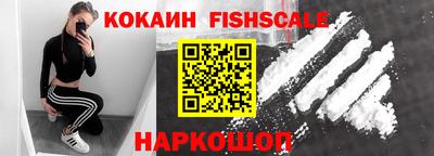 ALPHA PVP Новодвинск