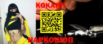 молекула духа Новозыбков