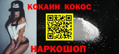 ALPHA PVP Новодвинск