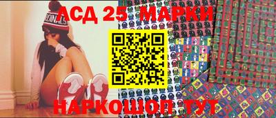 ALPHA PVP Новодвинск
