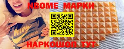 ALPHA PVP Новодвинск
