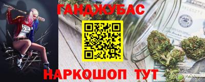 молекула духа Новозыбков