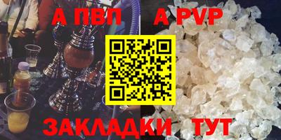 молекула духа Новозыбков