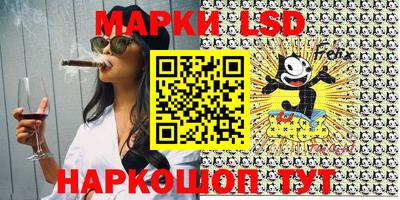 ALPHA PVP Новодвинск