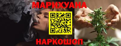 сатива Новокубанск