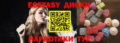 сатива Новокубанск
