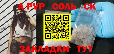 молекула духа Новозыбков