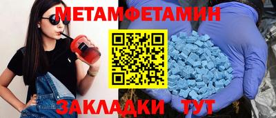 сатива Новокубанск