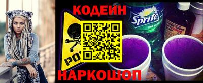молекула духа Новозыбков