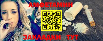 молекула духа Новозыбков
