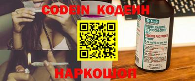 ALPHA PVP Новодвинск