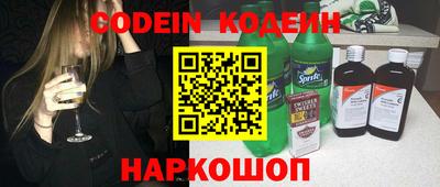 сатива Новокубанск