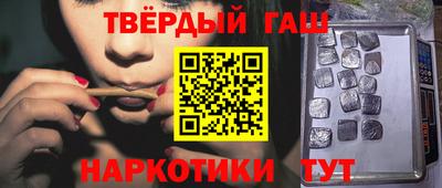 дистиллят марихуана Обнинск