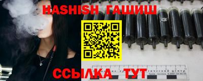 молекула духа Новозыбков