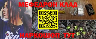 ALPHA PVP Новодвинск