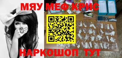 ALPHA PVP Новодвинск