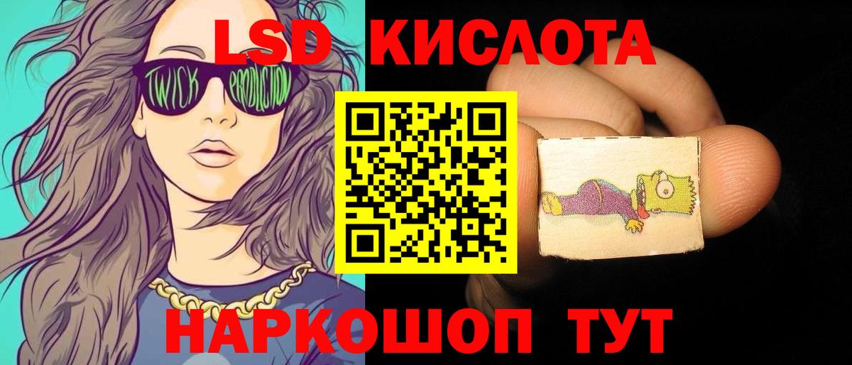 Лсд 25 экстази кислота  Вход с VPN  Печора 