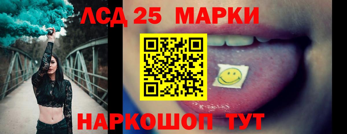 Лсд 25 экстази ecstasy Печора