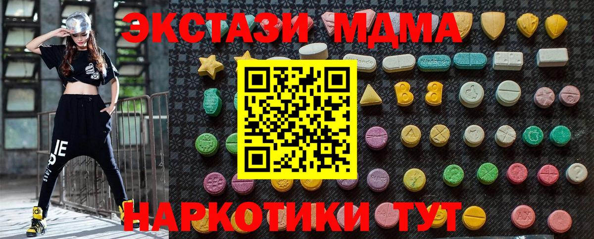 MDMA Molly Печора
