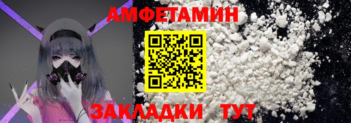 Метамфетамин пудра  Метамфетамин пудра  Печора  Вход с VPN 