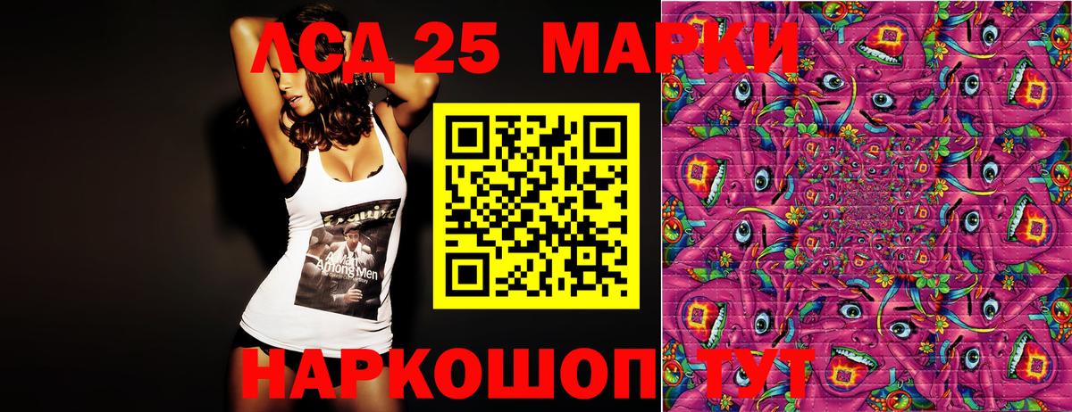 Марки N-bome 1,8мг Печора
