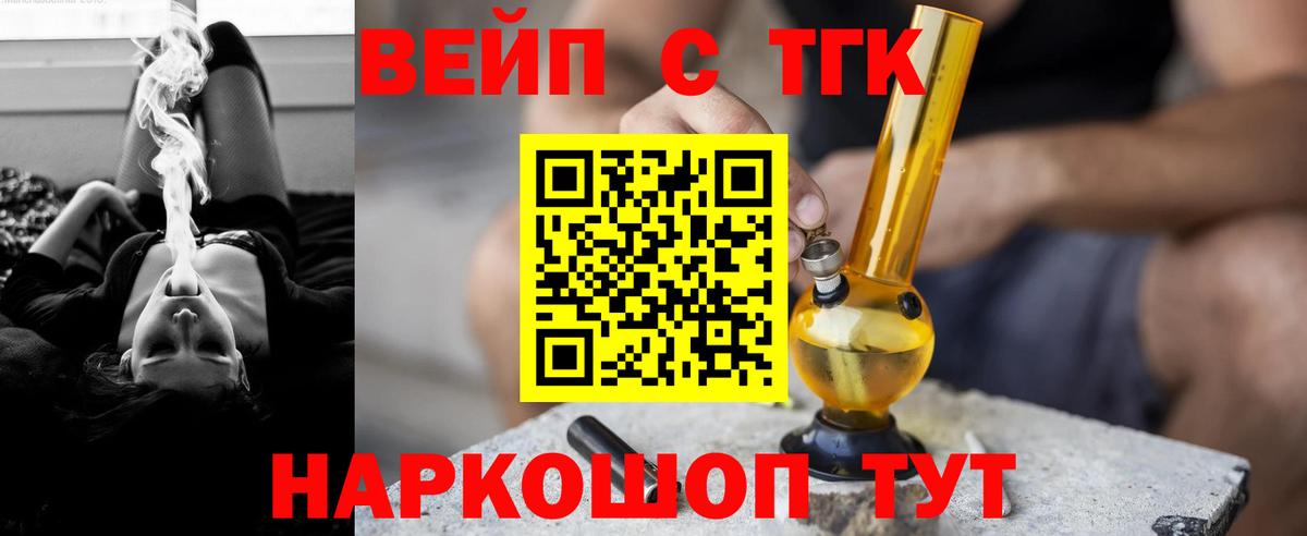 ТГК концентрат Печора