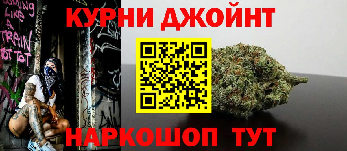 Каннабис LSD WEED  Вход с VPN  Каннабис LSD WEED  Марихуана план  Печора 